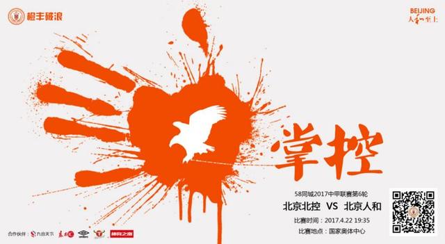 北京时间12月18日晚，英超第17轮焦点战利物浦vs曼联。